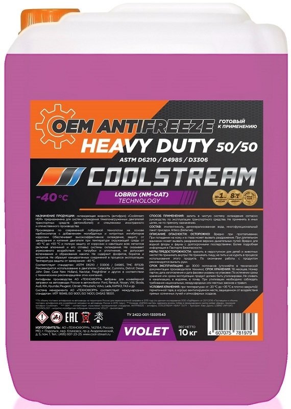 Антифриз CoolStream HDR (Heavy Duty) COOL STREAM, CS010605